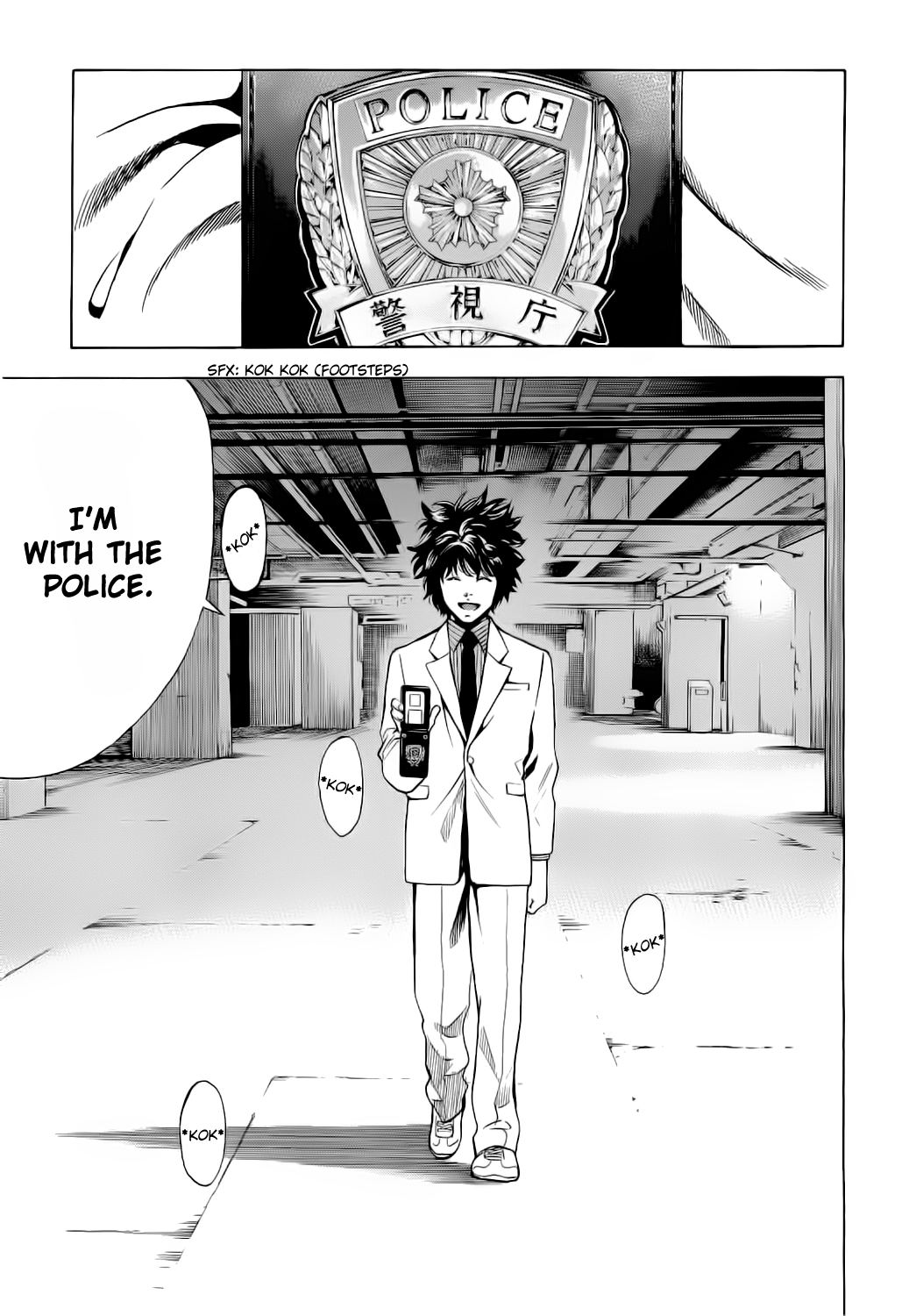Ouroboros Ryou the Dragon 第37页