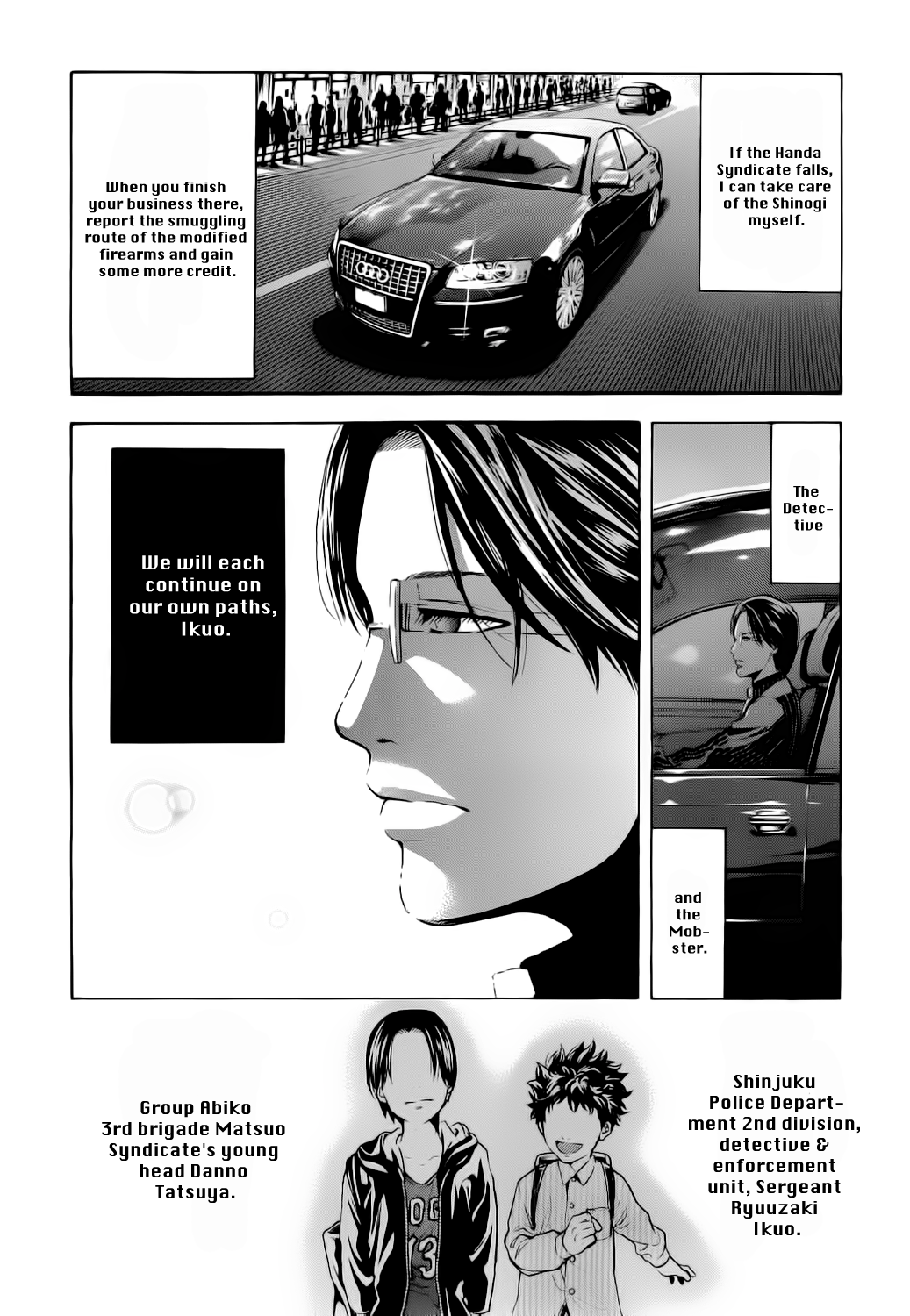 Ouroboros Ryou the Dragon 第43页