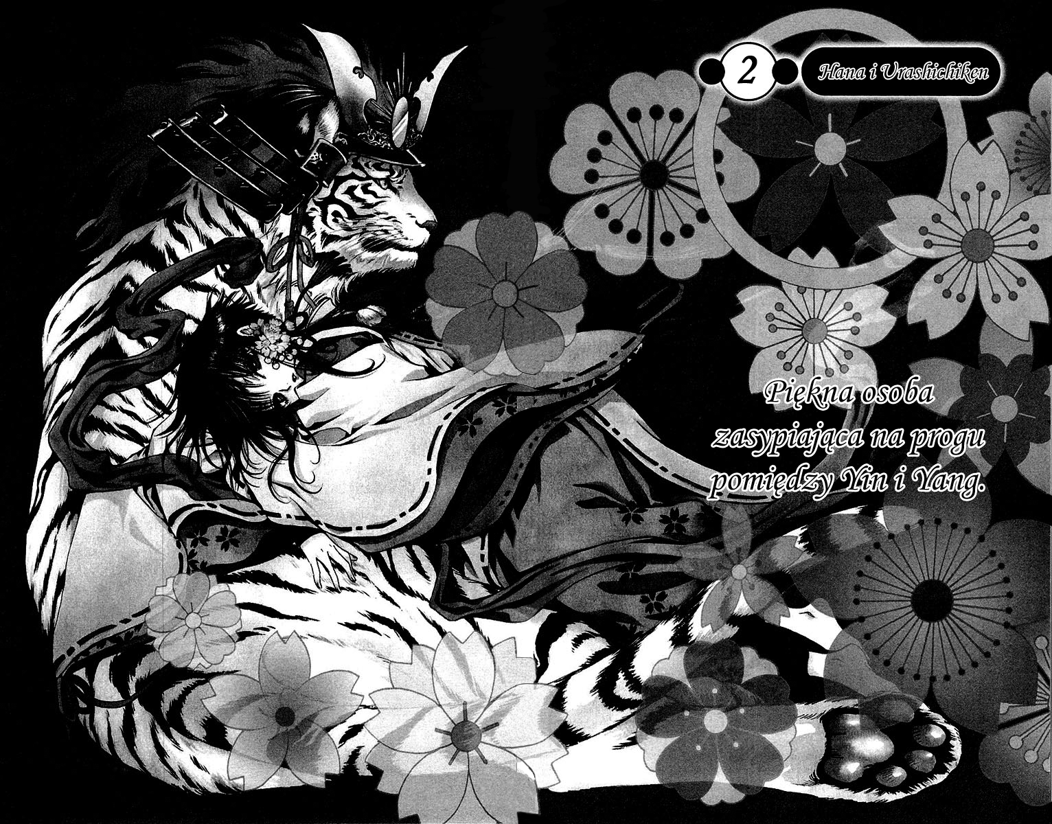 GATE 7 Vol. 1 Ch. 2 第1页