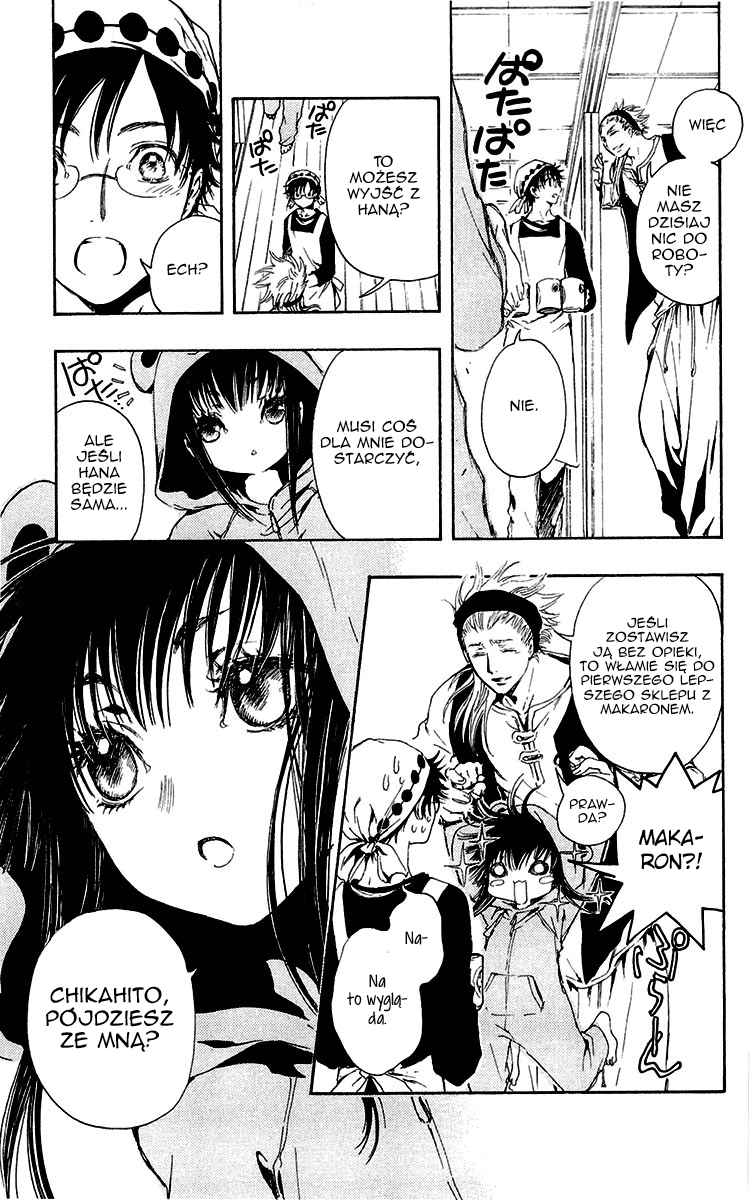 GATE 7 Vol. 1 Ch. 2 第15页