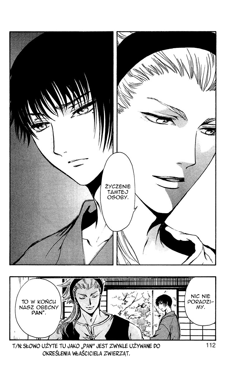 GATE 7 Vol. 1 Ch. 2 第18页