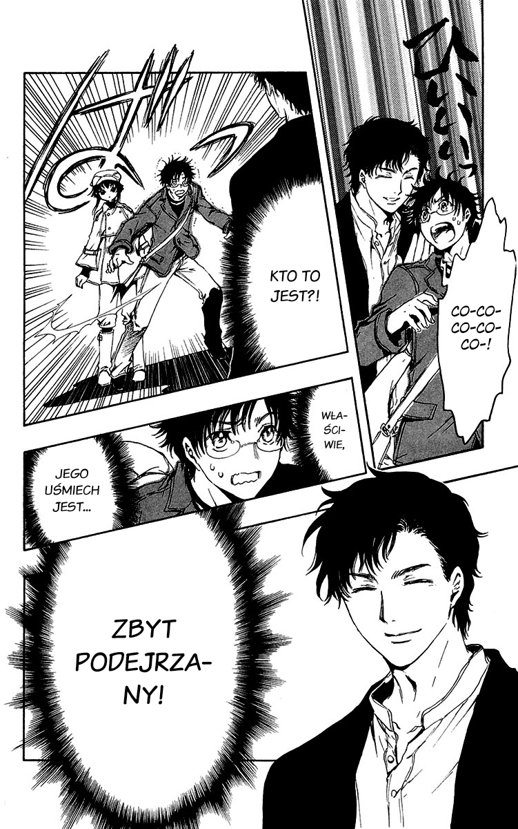 GATE 7 Vol. 1 Ch. 2 第22页