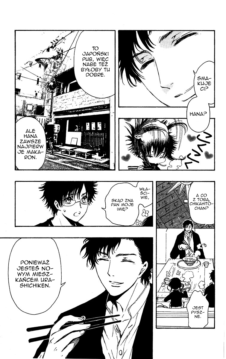GATE 7 Vol. 1 Ch. 2 第25页
