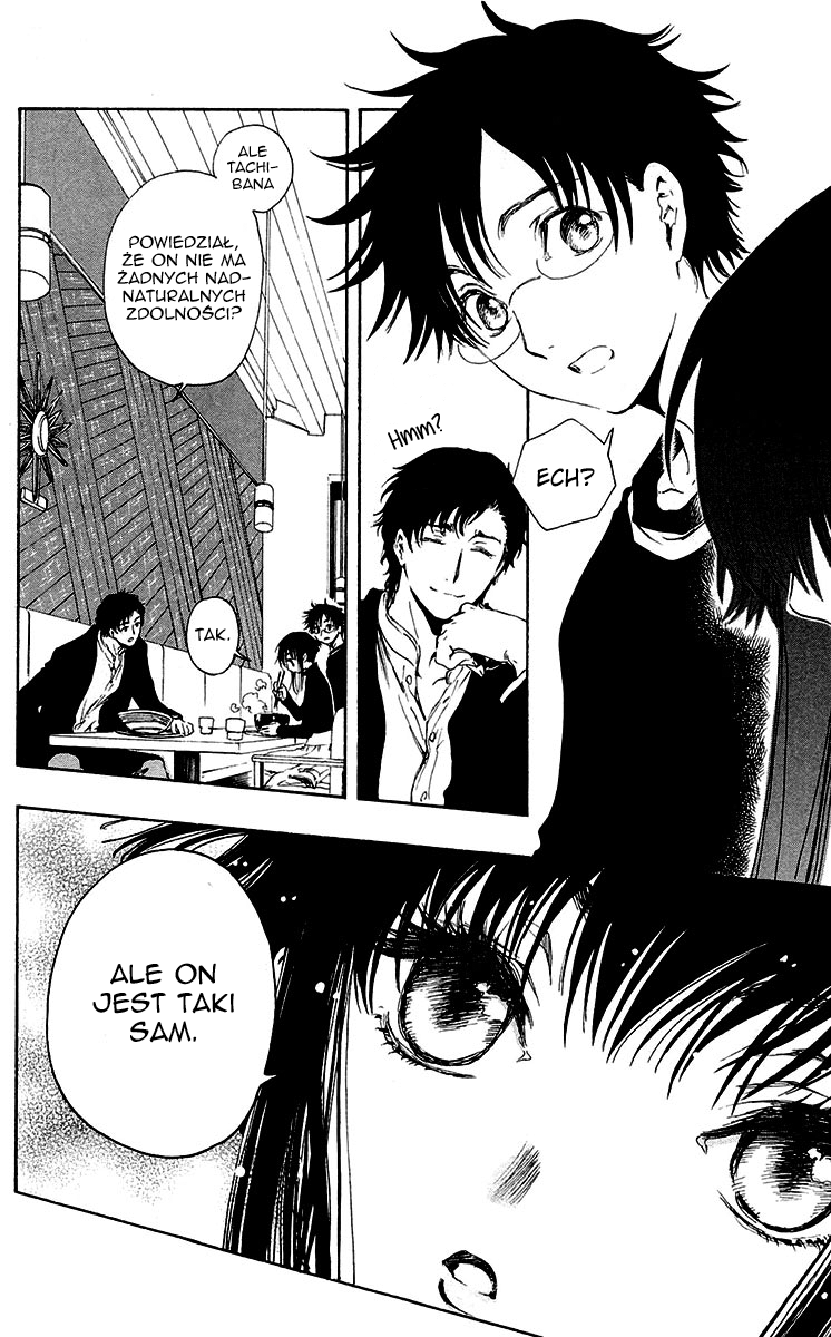 GATE 7 Vol. 1 Ch. 2 第28页