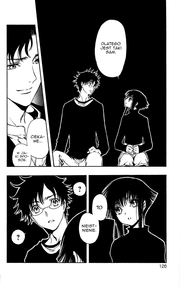 GATE 7 Vol. 1 Ch. 2 第32页
