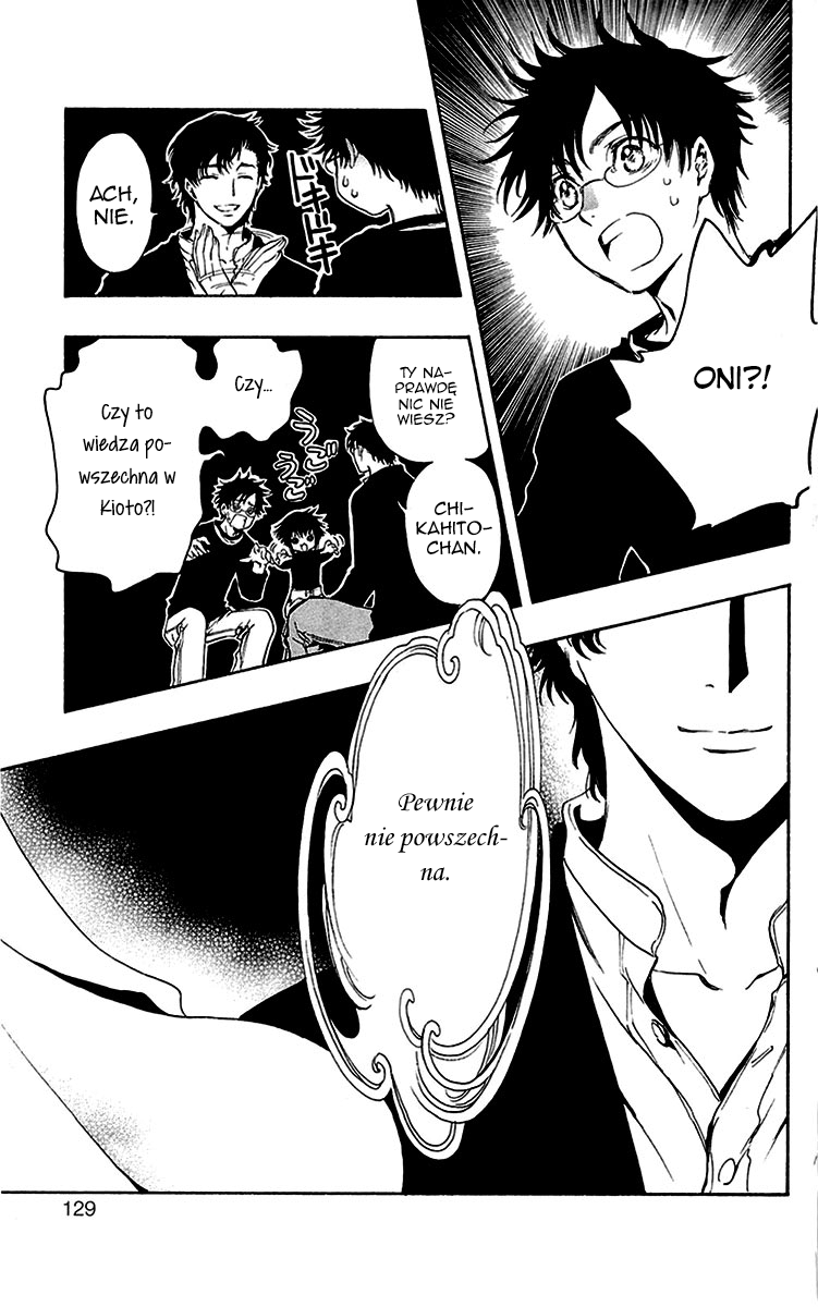 GATE 7 Vol. 1 Ch. 2 第35页