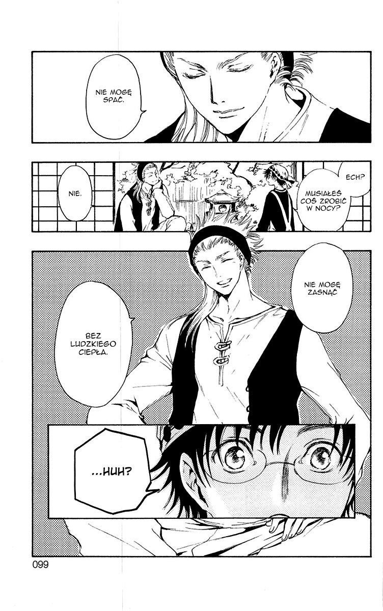 GATE 7 Vol. 1 Ch. 2 第5页