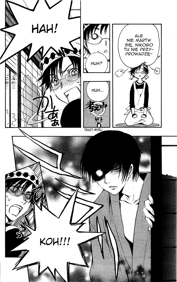 GATE 7 Vol. 1 Ch. 2 第6页
