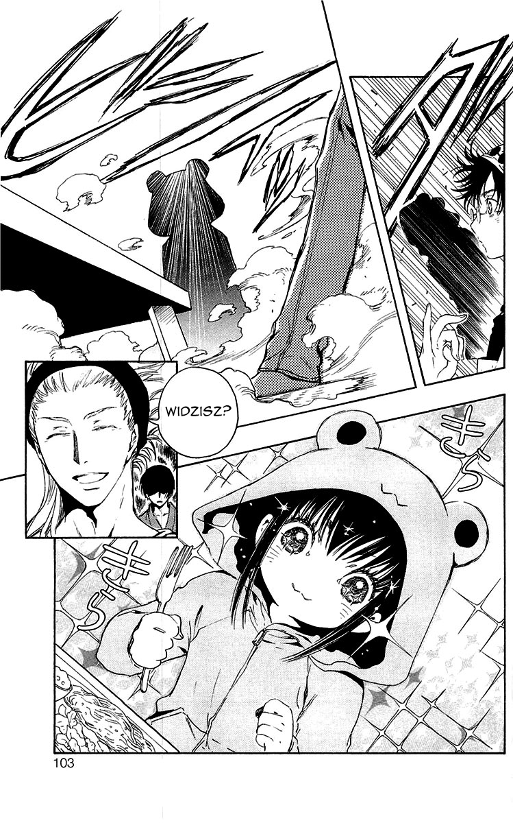 GATE 7 Vol. 1 Ch. 2 第9页