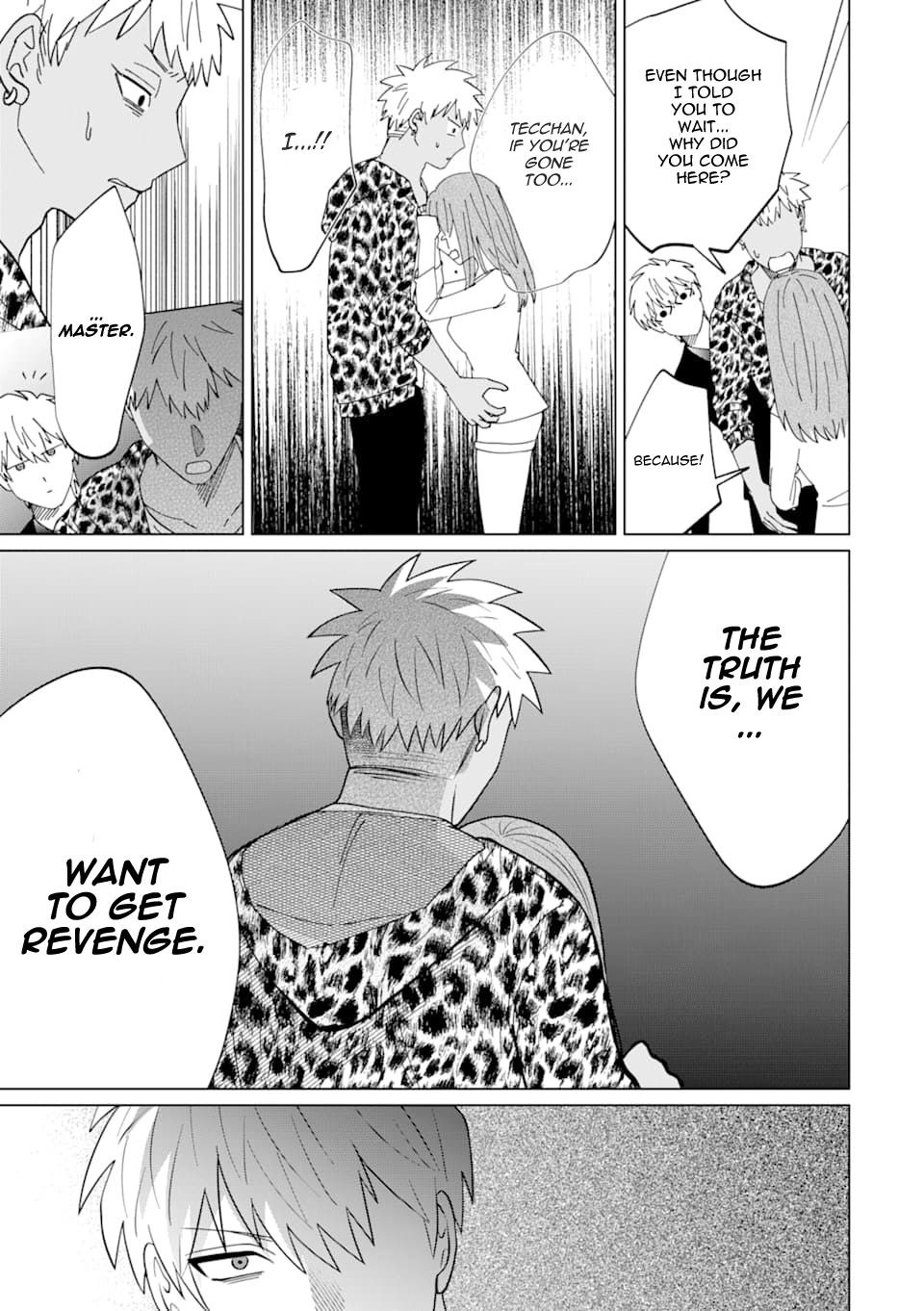 Koroshiya Datte Mimamoritai Vol. 1 Ch. 2 第11页