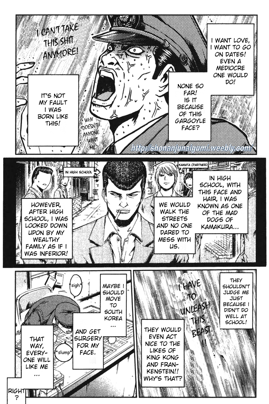 Ino-Head Gargoyle Gargoyles And Mad Dogs 第13页