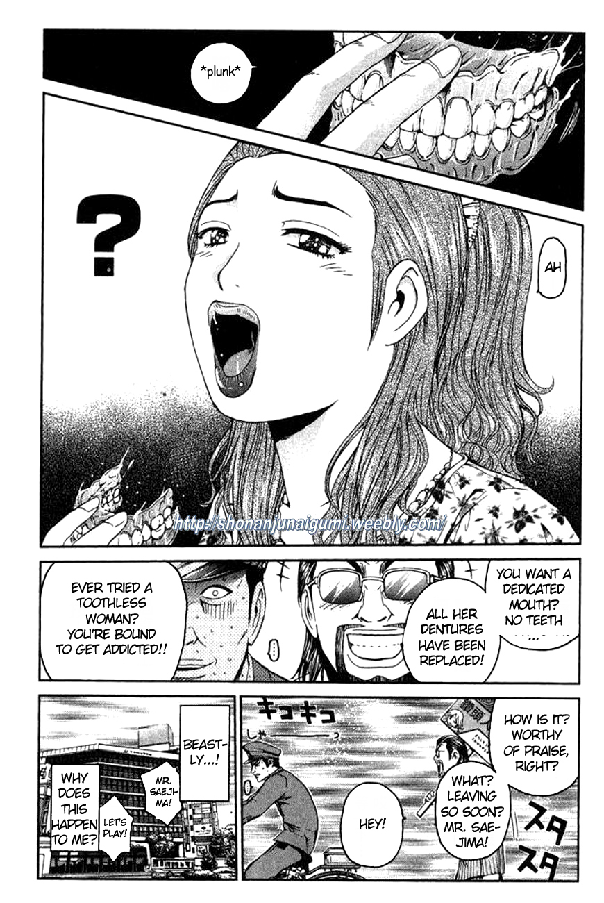 Ino-Head Gargoyle Gargoyles And Mad Dogs 第24页