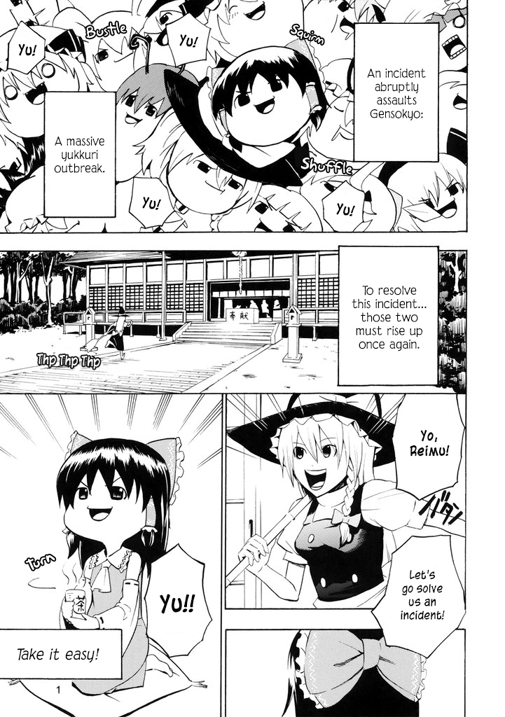 Touhou - Touhou Yukkuri World (Doujinshi) 第2页