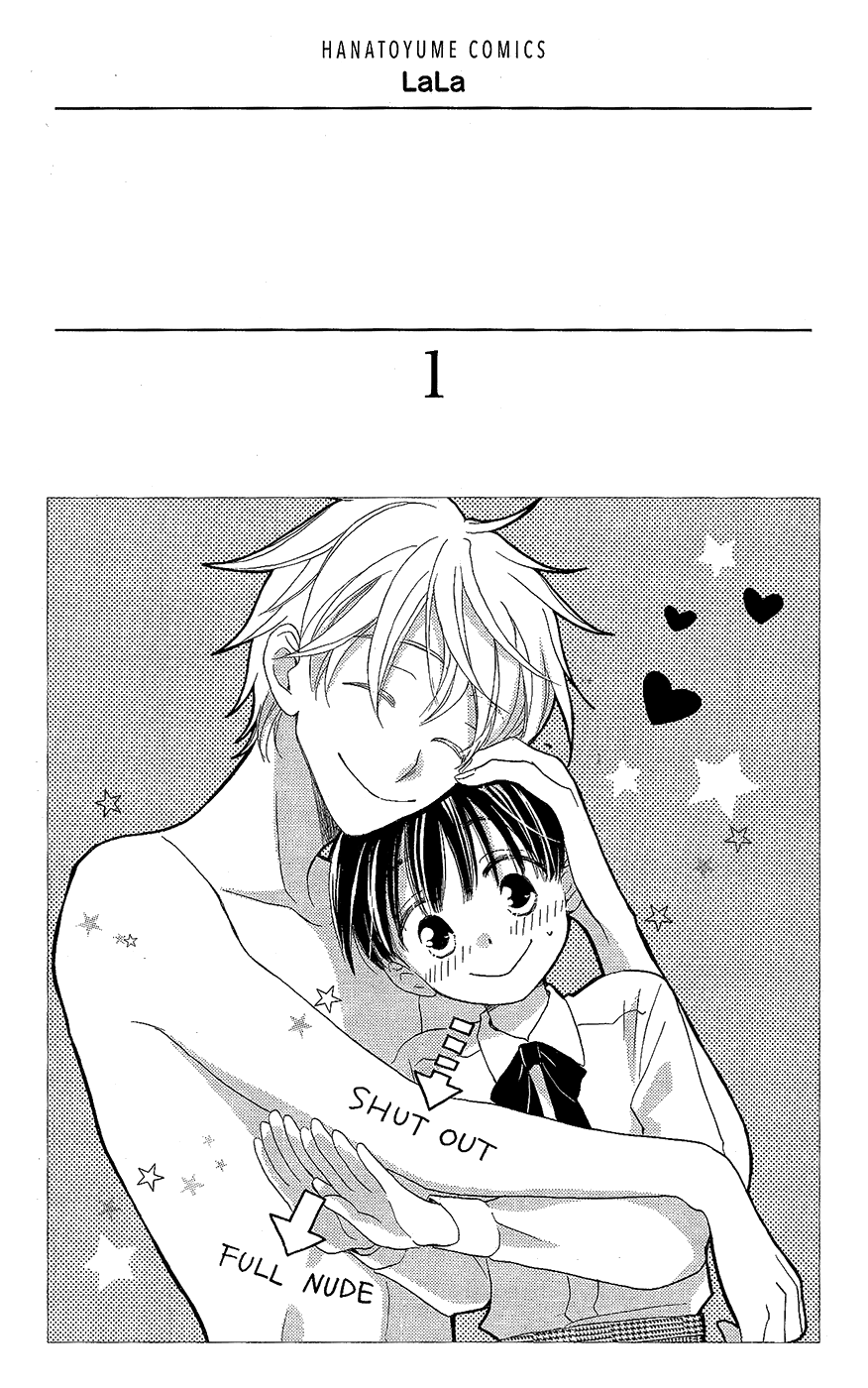 Meteor Prince 第4页