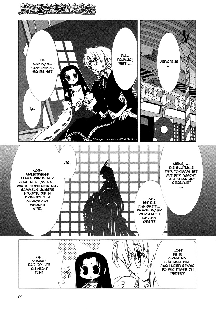 The Miko's Words and the Witch's Incantations Vol. 1 Ch. 1 第11页