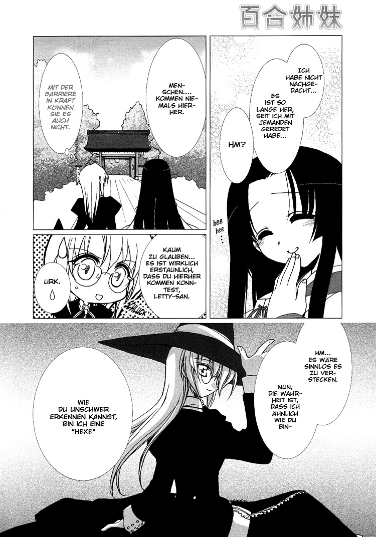 The Miko's Words and the Witch's Incantations Vol. 1 Ch. 1 第12页