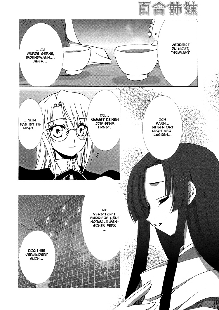 The Miko's Words and the Witch's Incantations Vol. 1 Ch. 1 第14页