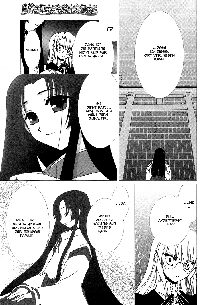 The Miko's Words and the Witch's Incantations Vol. 1 Ch. 1 第15页