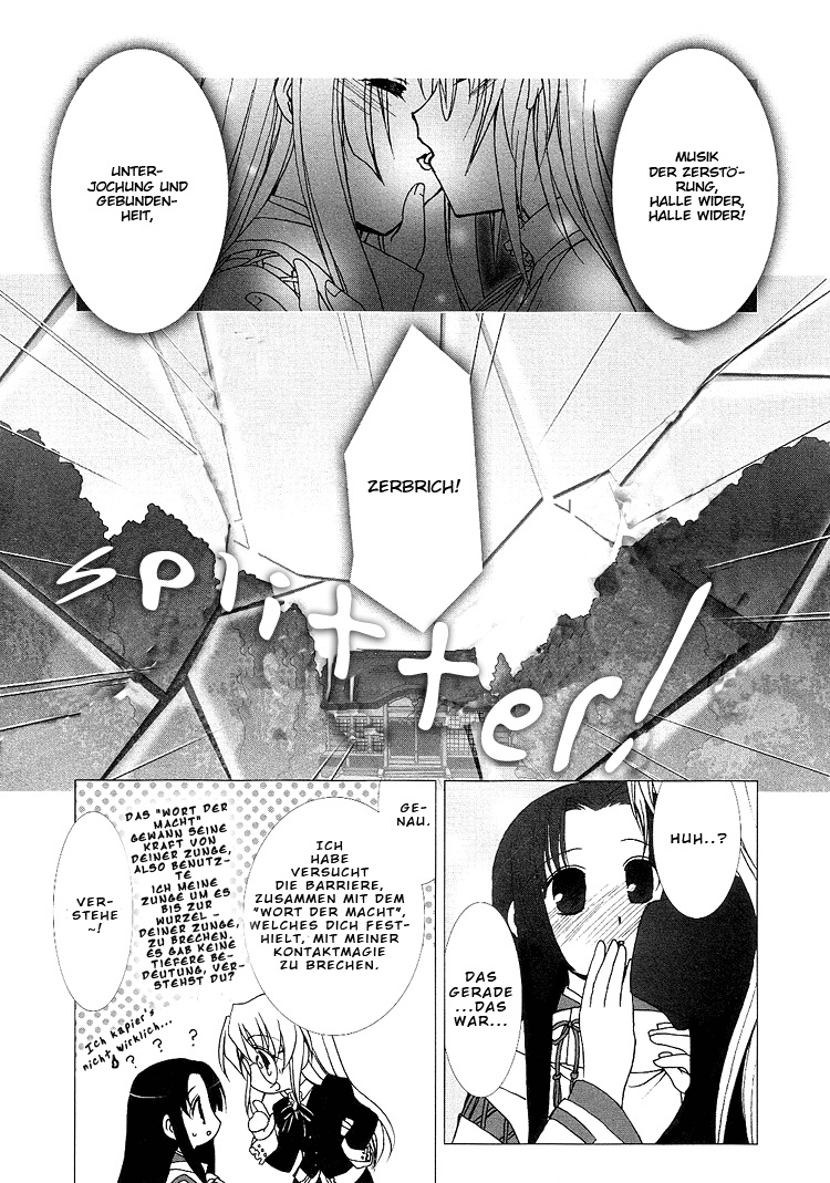 The Miko's Words and the Witch's Incantations Vol. 1 Ch. 1 第17页