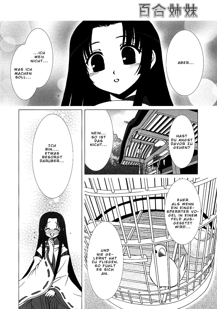 The Miko's Words and the Witch's Incantations Vol. 1 Ch. 1 第20页