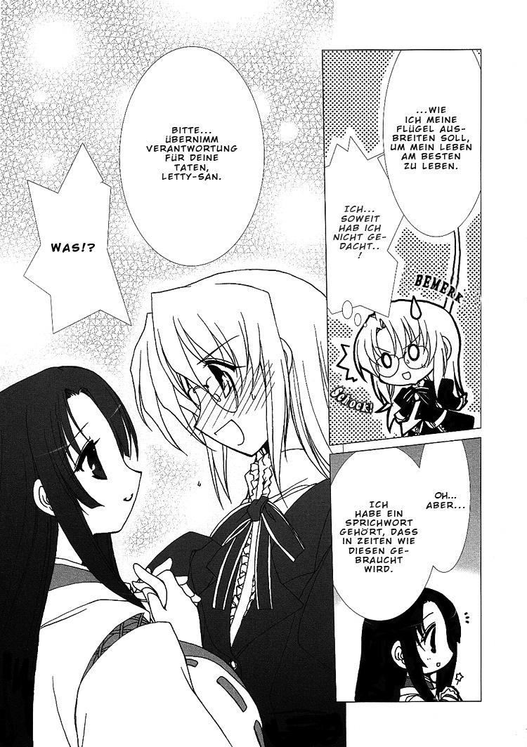 The Miko's Words and the Witch's Incantations Vol. 1 Ch. 1 第21页