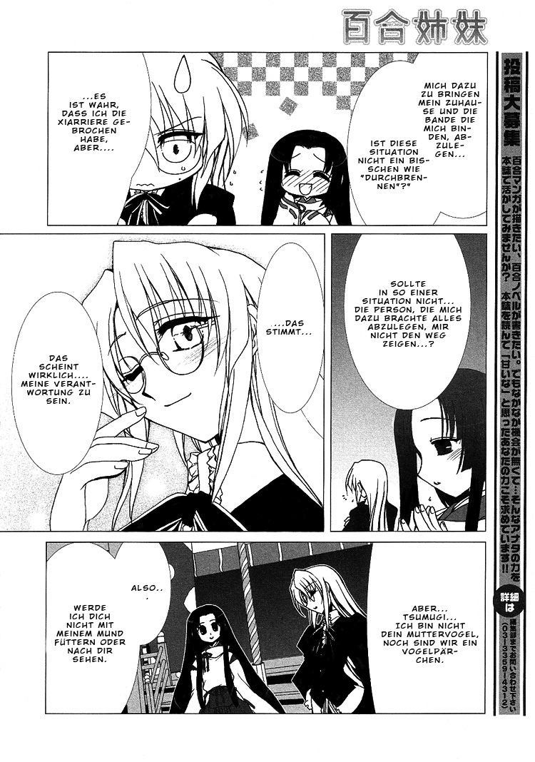 The Miko's Words and the Witch's Incantations Vol. 1 Ch. 1 第22页