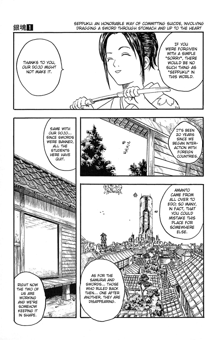 Gintama Nobody with Natural Wavy Hair Can Be That Bad 第23页