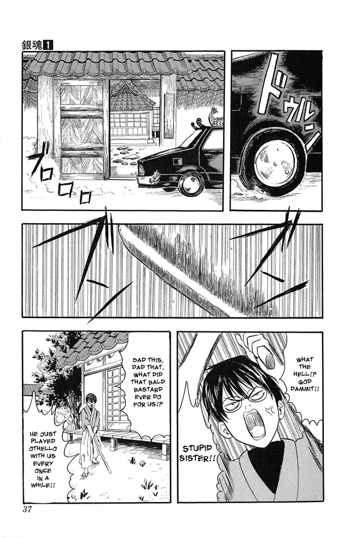 Gintama Nobody with Natural Wavy Hair Can Be That Bad 第35页