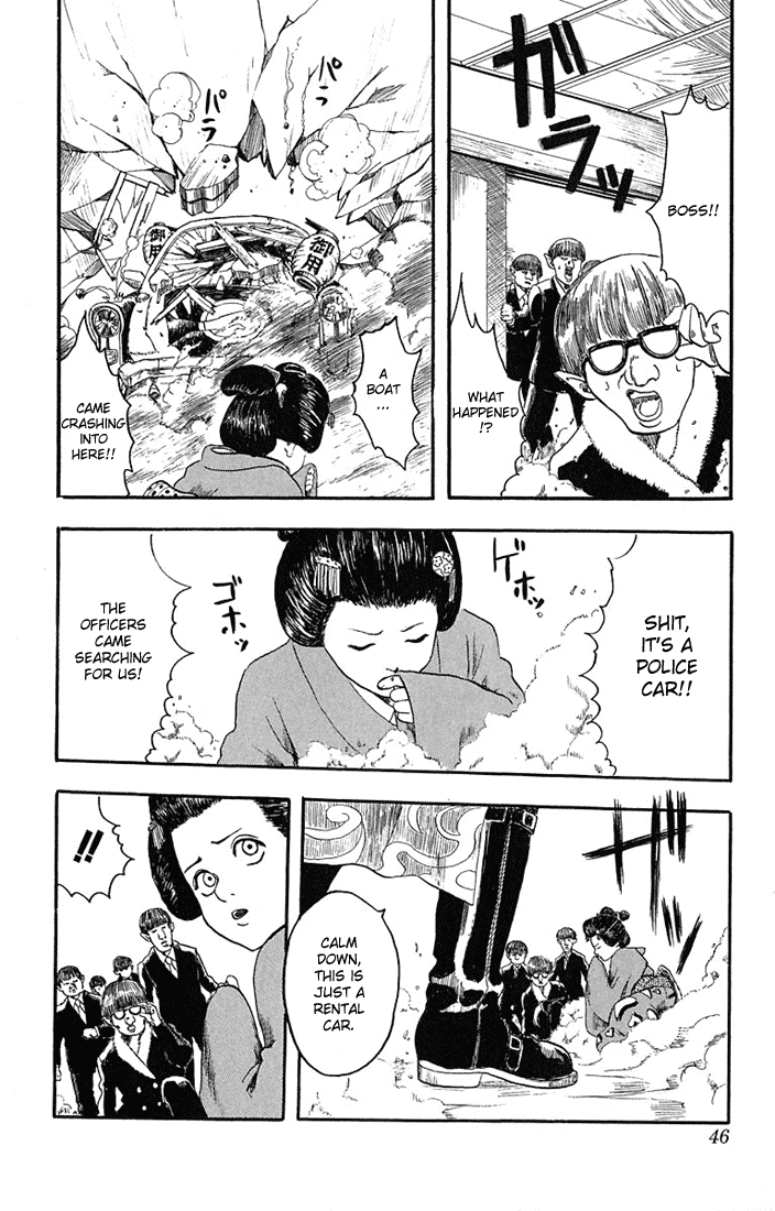 Gintama Nobody with Natural Wavy Hair Can Be That Bad 第44页