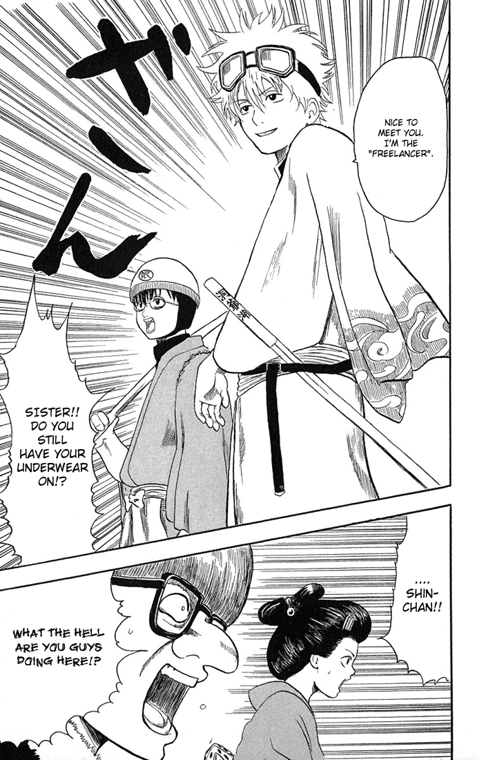 Gintama Nobody with Natural Wavy Hair Can Be That Bad 第45页