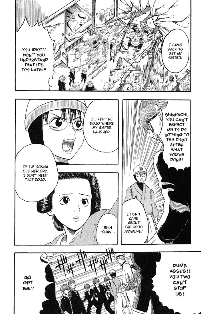 Gintama Nobody with Natural Wavy Hair Can Be That Bad 第46页