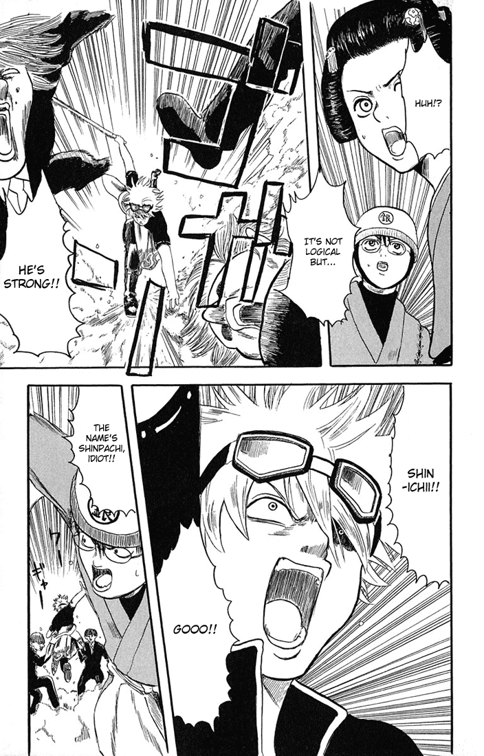 Gintama Nobody with Natural Wavy Hair Can Be That Bad 第49页