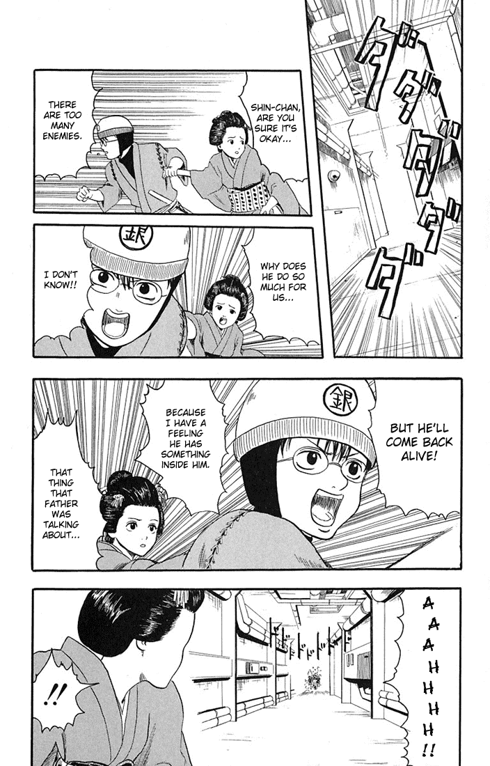 Gintama Nobody with Natural Wavy Hair Can Be That Bad 第50页