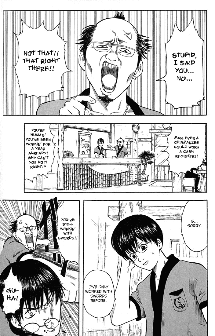Gintama 第7页