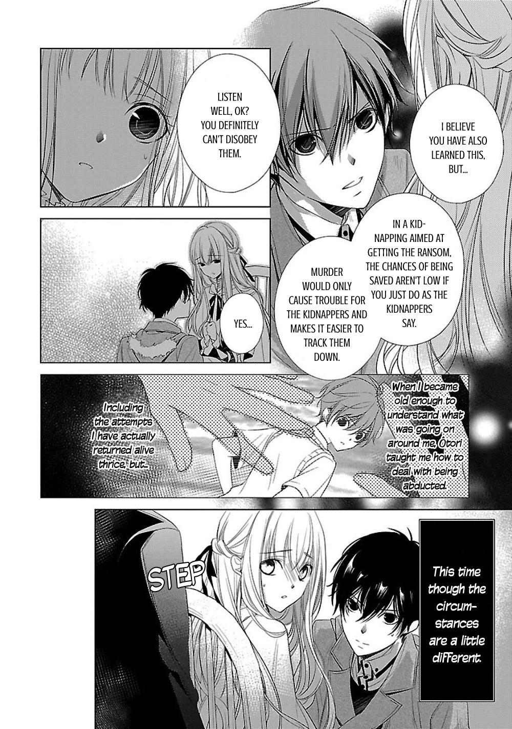 Uchi no Shitsuji ga Iu Koto ni wa Hansel and Gretel's Candy House II 第21页