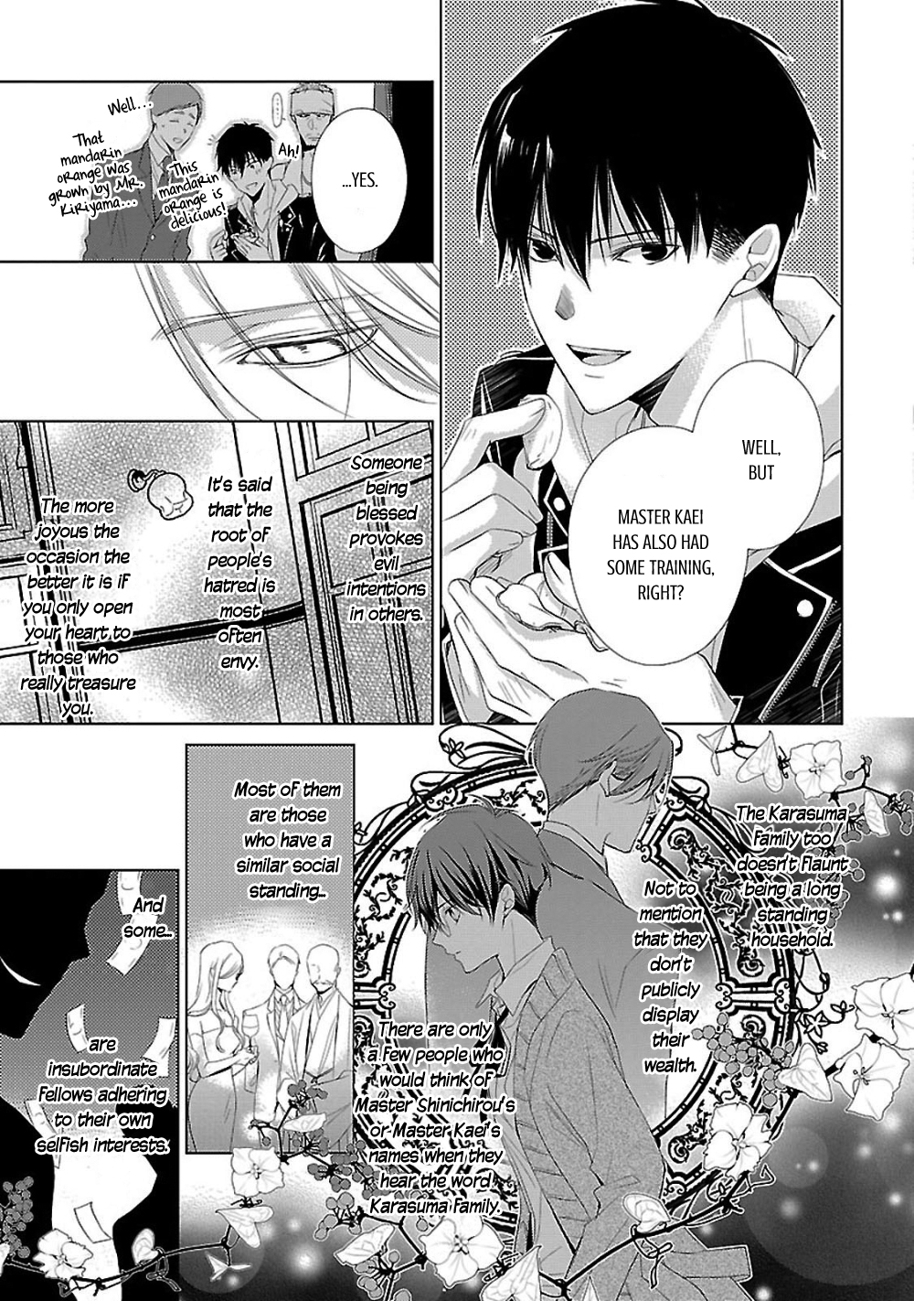 Uchi no Shitsuji ga Iu Koto ni wa Hansel and Gretel's Candy House II 第24页