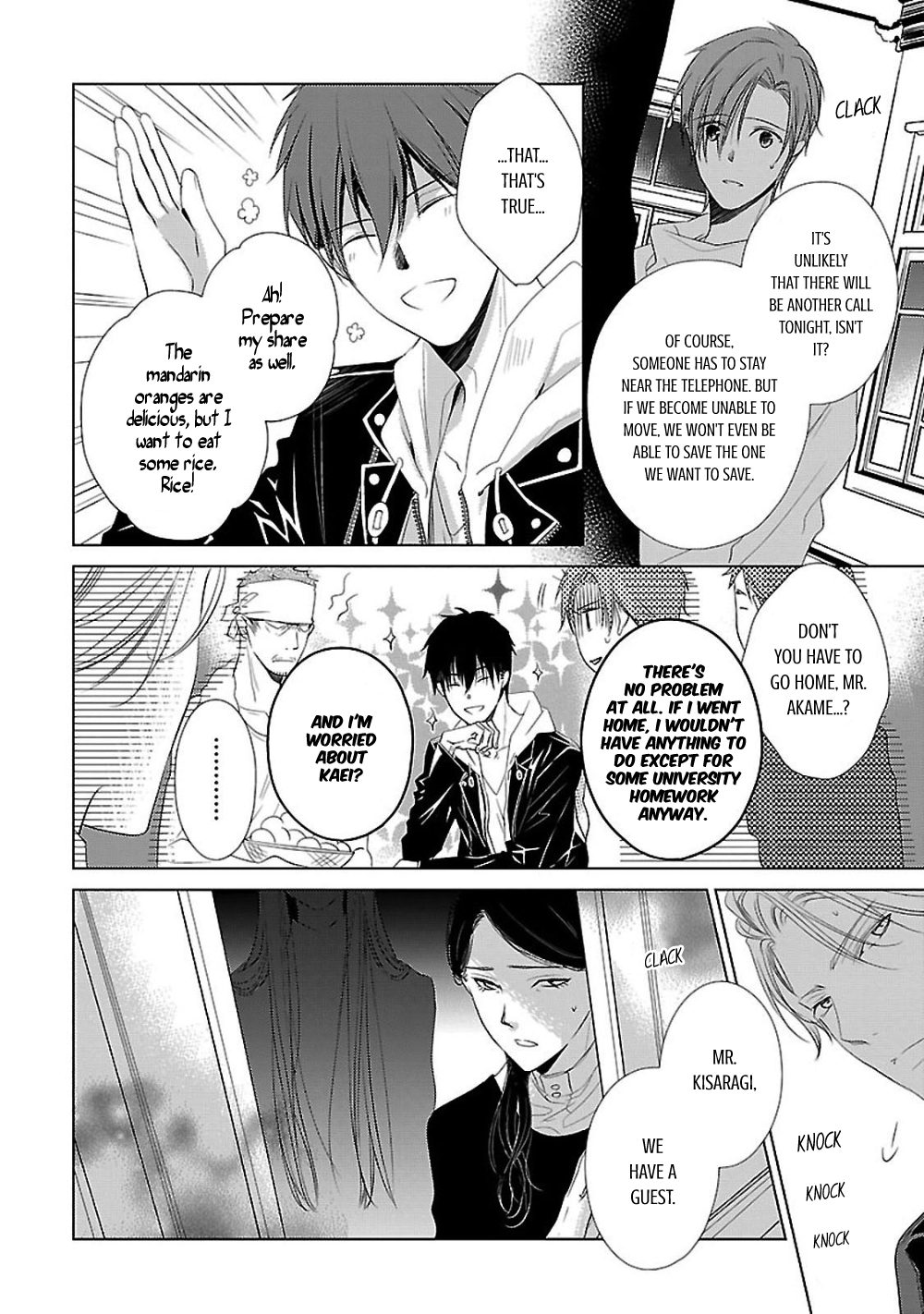 Uchi no Shitsuji ga Iu Koto ni wa Hansel and Gretel's Candy House II 第27页