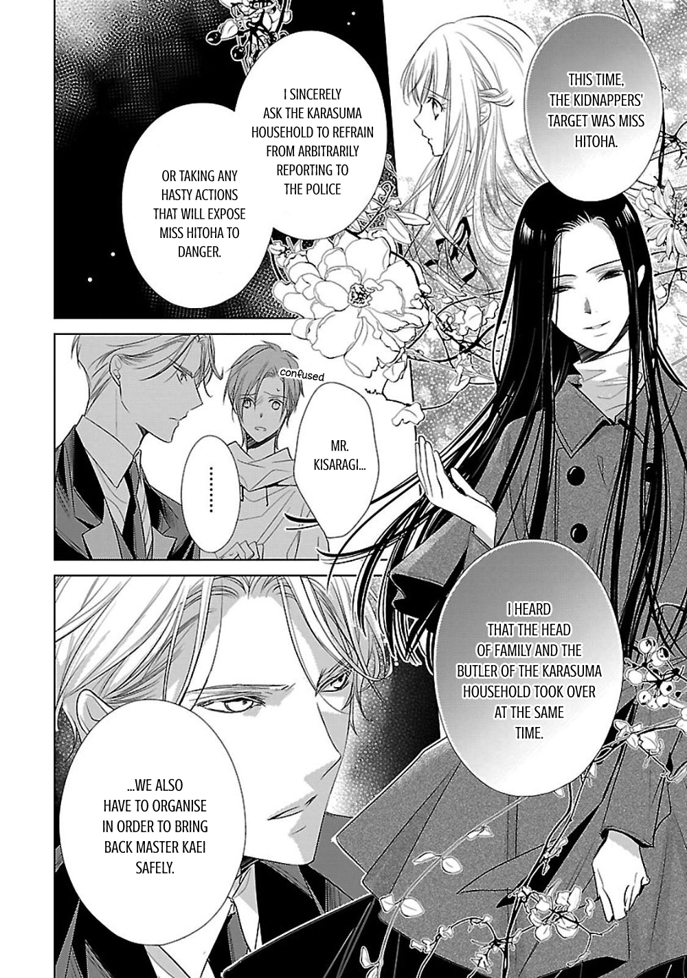 Uchi no Shitsuji ga Iu Koto ni wa Hansel and Gretel's Candy House II 第31页