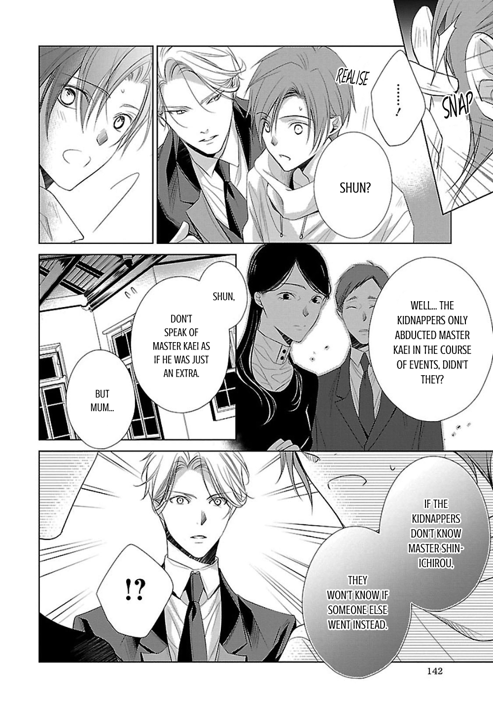 Uchi no Shitsuji ga Iu Koto ni wa Hansel and Gretel's Candy House II 第35页