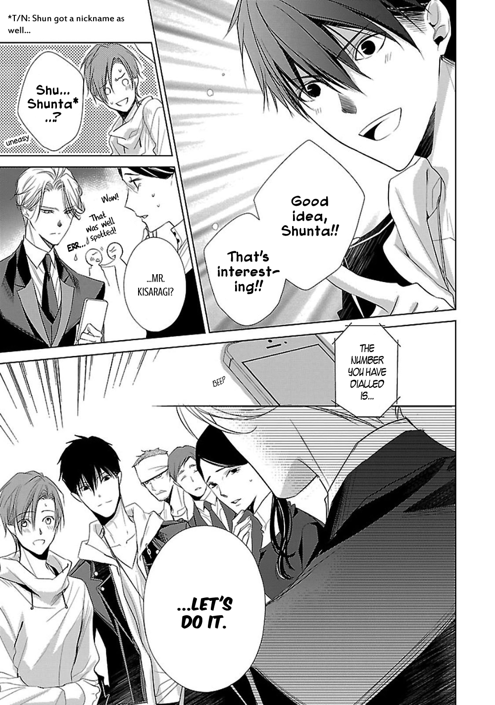Uchi no Shitsuji ga Iu Koto ni wa Hansel and Gretel's Candy House II 第36页