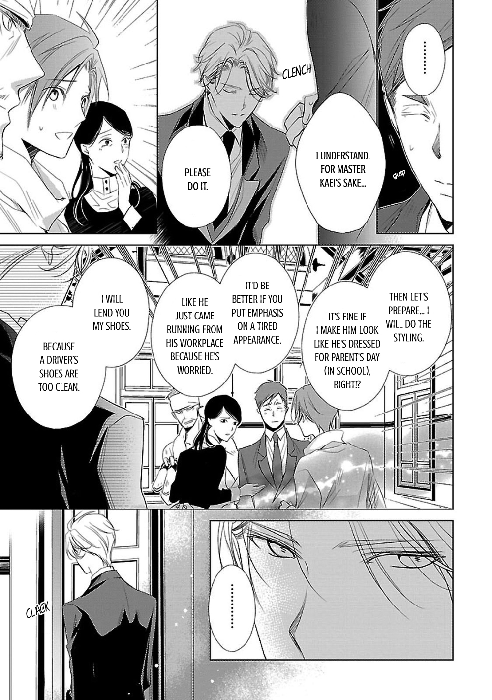 Uchi no Shitsuji ga Iu Koto ni wa Hansel and Gretel's Candy House II 第38页