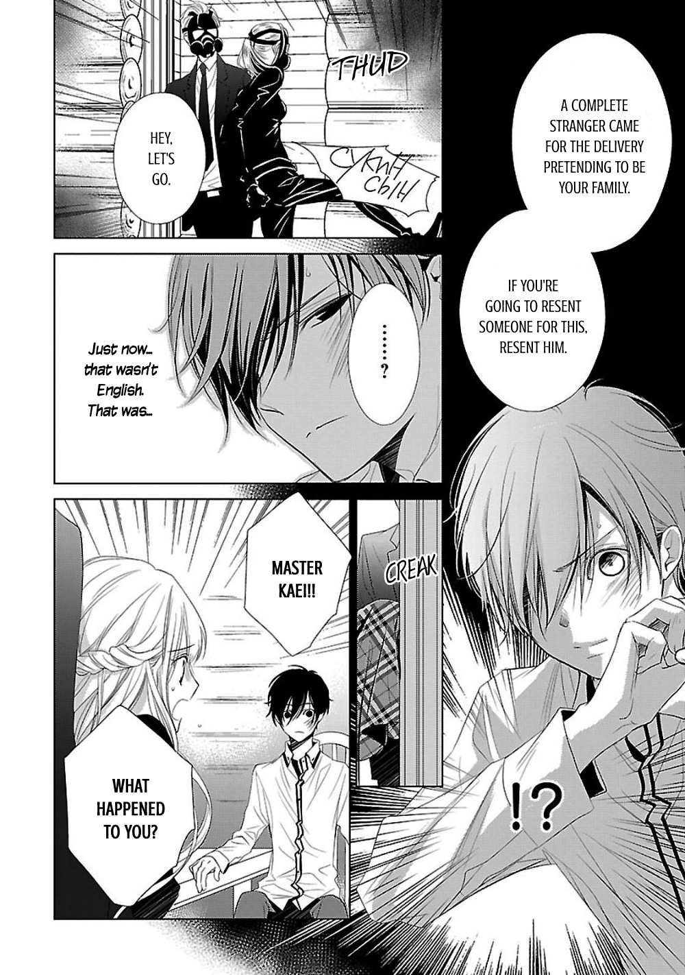 Uchi no Shitsuji ga Iu Koto ni wa Hansel and Gretel's Candy House II 第43页