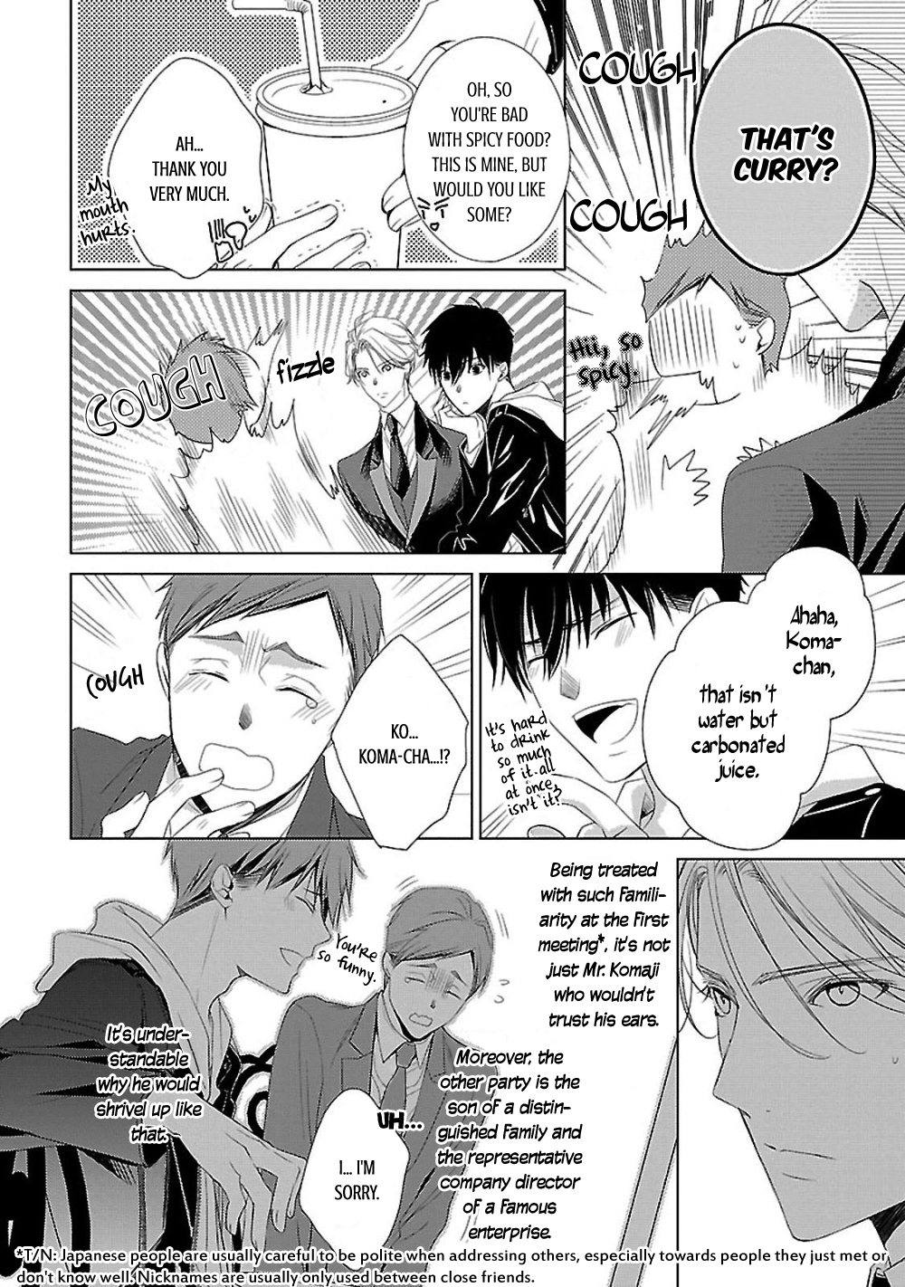 Uchi no Shitsuji ga Iu Koto ni wa Hansel and Gretel's Candy House II 第7页