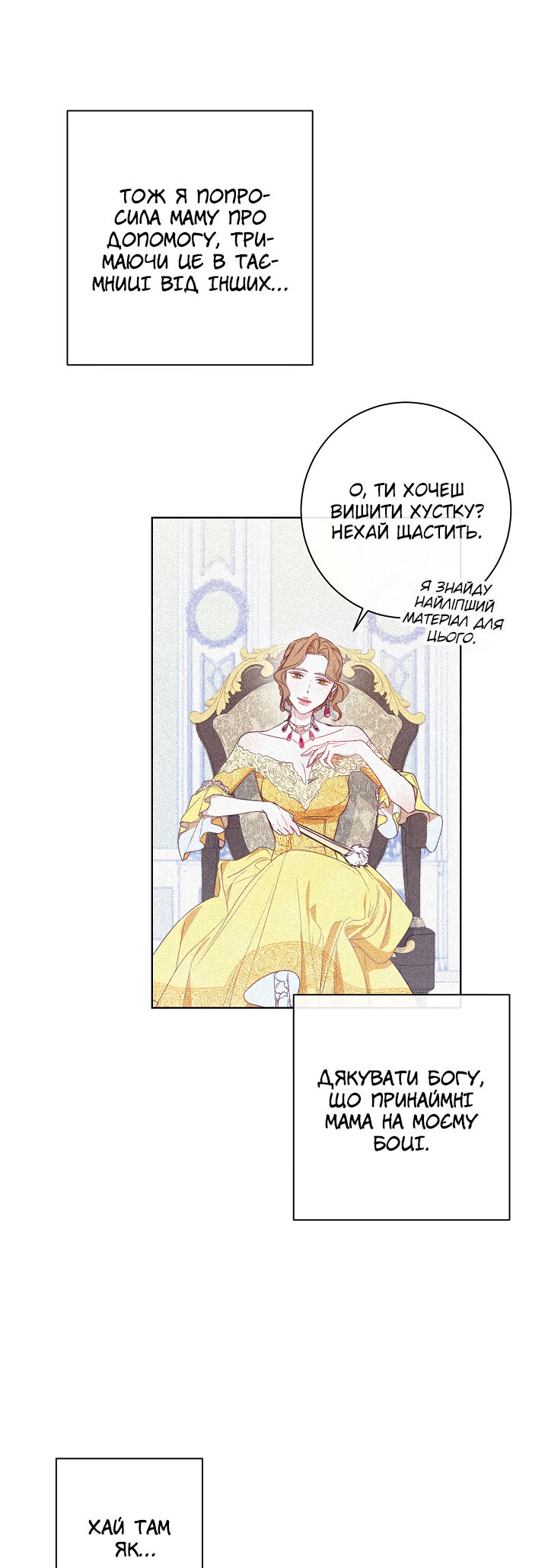 The Villainess Turns the Hourglass Vol. 1 Ch. 3 第38页