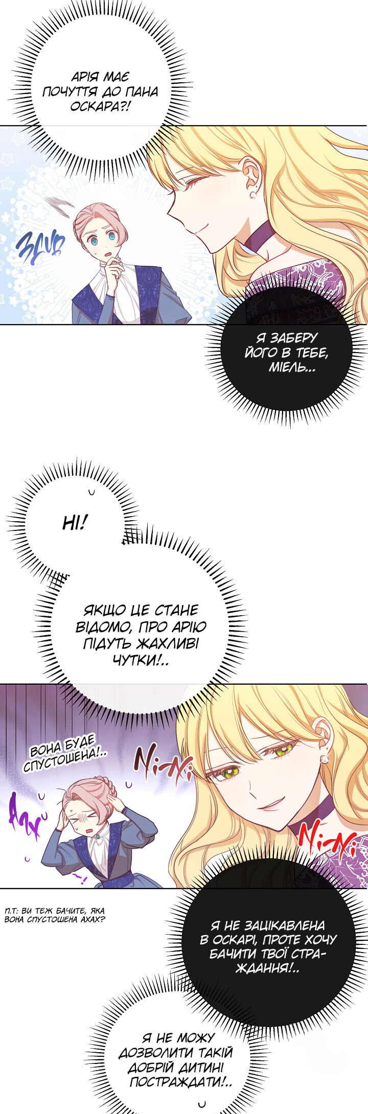 The Villainess Turns the Hourglass Vol. 1 Ch. 3 第46页