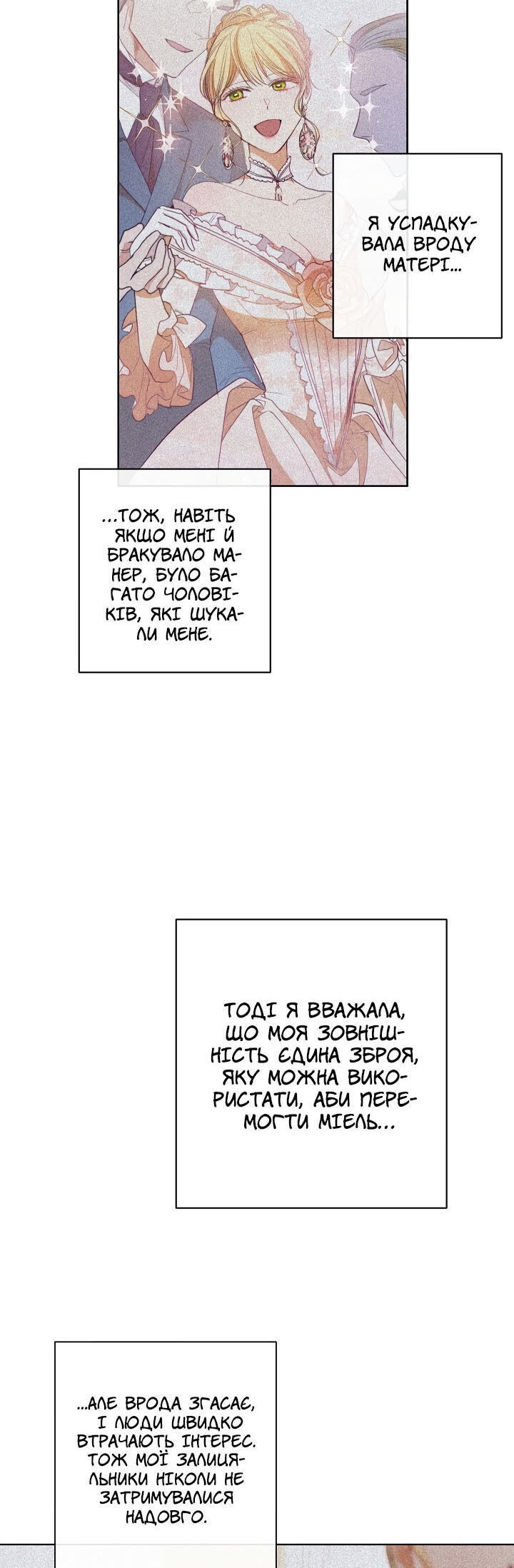 The Villainess Turns the Hourglass Vol. 1 Ch. 3 第10页