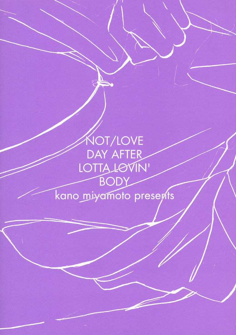 Not/Love 第6页