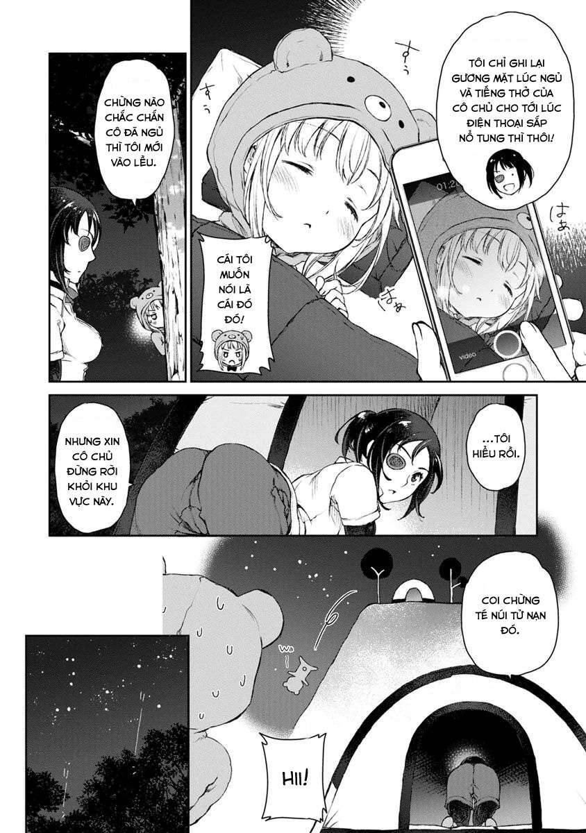 Uchi no Meido ga Uzasugiru Vol. 1 Ch. 4 第16页