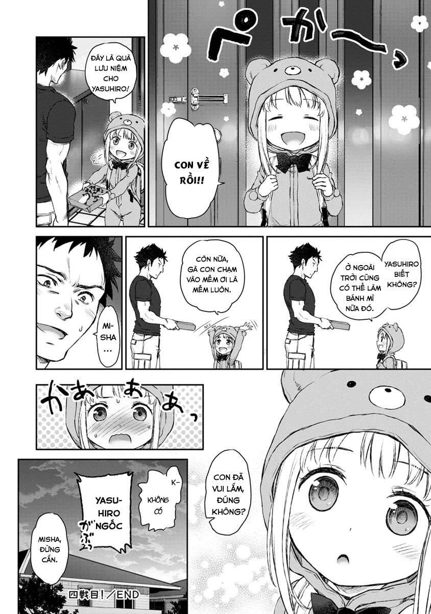 Uchi no Meido ga Uzasugiru Vol. 1 Ch. 4 第26页