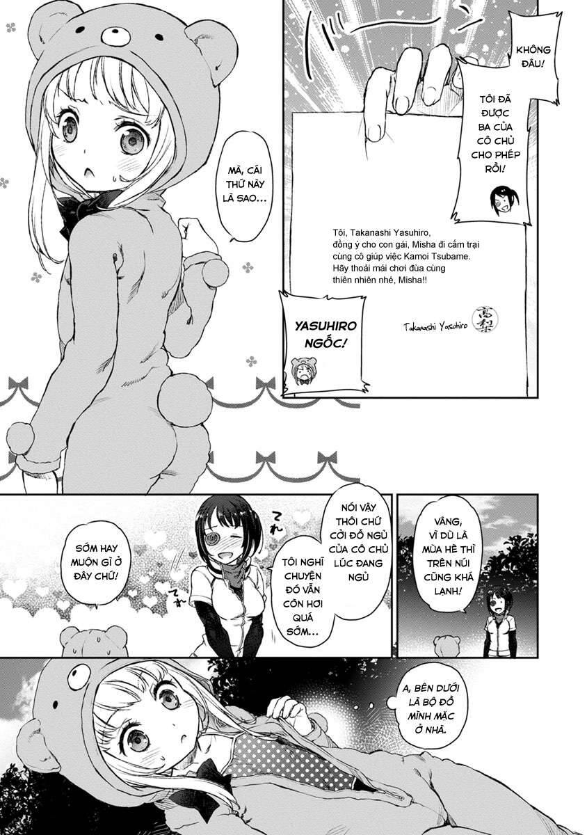 Uchi no Meido ga Uzasugiru Vol. 1 Ch. 4 第5页